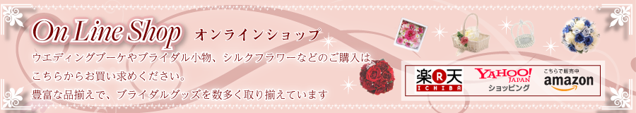 onlien_link